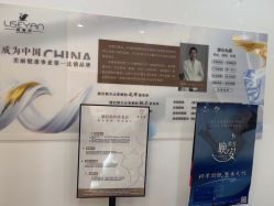 -丽奢妍美丽健康管理中心