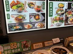 -和府捞面(星光大道一期店)
