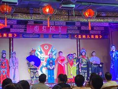 -盖碗儿梨园·变脸吐火·川剧(天府广场店)