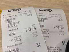 -大家乐(广州荔湾领展广场店)