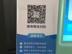 -首都医科大学附属北京天坛医院