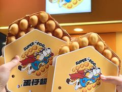 -蛋仔超人·鸡蛋仔·港奶(西华路店)