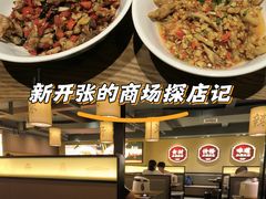 -八碗湘长沙市井菜(坡子街店)