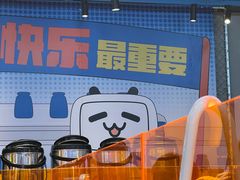 -生活如沸·顺德水牛奶火锅(人民广场店)