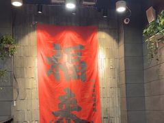 -愉肴麻辣香锅(中山路店)