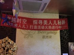 -香榭丽舍·海菲秀·皮肤管理痘敏肌修护