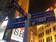 -上海古象大酒店