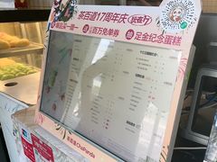 -茶百道(惠新东街店)