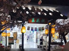 -绿茶餐厅(朝阳大悦城店)