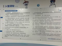 -北京科技大学-游泳馆