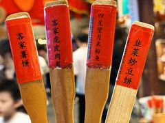 -客家大院·非遗赣南客家菜(郁孤台店)