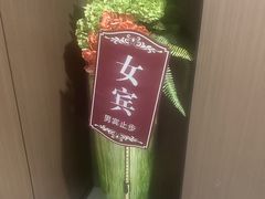 -钧熙良品·足道spa(曹山路纯水岸店)
