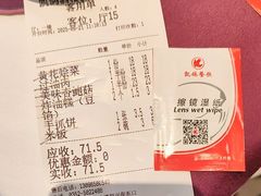 -凯鸽酒楼(振兴街店)