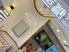 -爸爸糖吐司面包(兰州中心店)