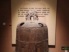 -宁夏博物馆