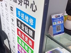 -苹果华为小米手机维修中心