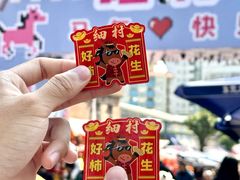 -细村农贸综合市场