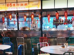 -陈鹏鹏潮汕菜(宝安机场T3航站楼店)