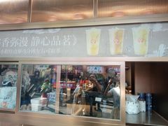 -霸王茶姬(长沙湖南大学登高路店)