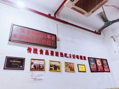 -南记食粥坊·宵夜大排档(莲花店)