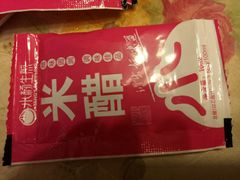 -小杨生煎(龙之梦购物中心店)