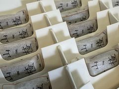 -阮大兴糕团(日月光中心店)