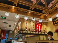 -禾绿寿司·定食·拉面·烧炸(喜荟城店)