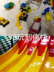-鲁比猴非洲探索部落(喜盈门店)