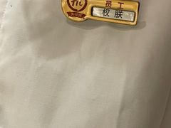 -海底捞火锅(徐州火车站店)