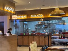 -创味·民间海南菜·非遗藤桥排骨(藤桥·免税城店)