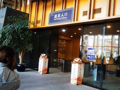 -嘉佑温泉水世界