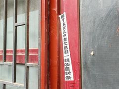 -北京国子监胡同