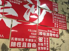 -巴山路曹记鸭霸王火锅(梅溪步步高新天地店)
