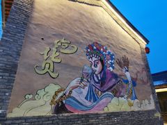 -唐山尚禾源旅游景区