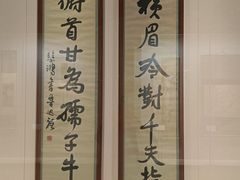 -徐悲鸿纪念馆