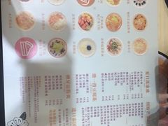 菜单-甜心妈妈·榴莲星级糖水(北京路总店)