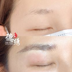 -德绣·机器野生眉发际线·美瞳线半永久