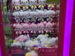 -BIG PINK大粉娃娃机主题馆(圆融星座店)