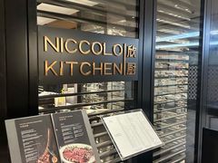 -成都尼依格罗酒店