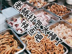 -圆蛋酒料•生腌(开元路店)