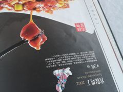 -峨嵋酒家(地安门店)