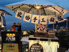 -Brew Farm·精酿农场海滨悬崖餐厅