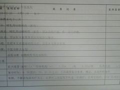 -上海市长宁区天山中医医院