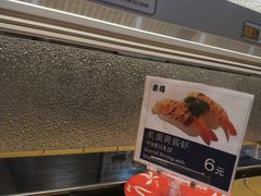 -京樽回転寿司(奥林匹克店)