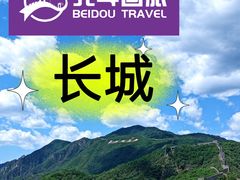 -慕田峪长城