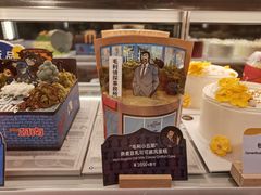 -Pantry's Best派悦坊蛋糕(K11购物艺术中心店)