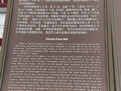 -北京市劳动人民文化宫(太庙)