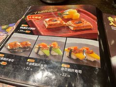 -古田居·特色寿司料理(星之岛旗舰店)