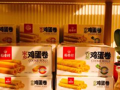 -稻香村(观前街店)