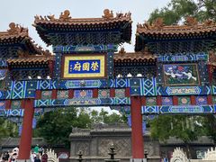-荣国府